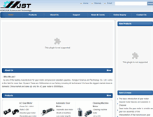 Tablet Screenshot of gearmotor-china.com
